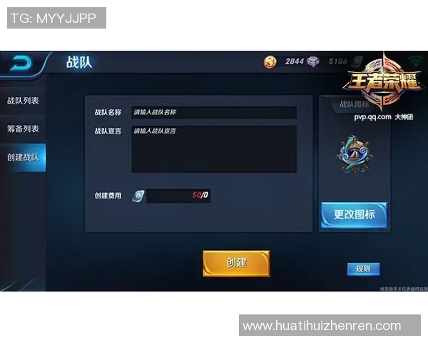 实时新闻王者荣耀评论分析BLG战队盯防策略的优缺点与影响