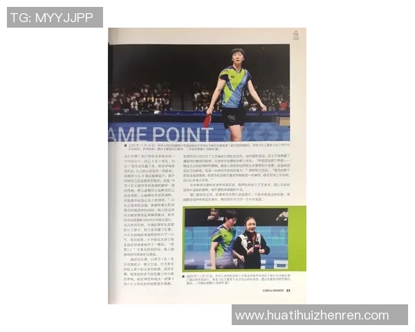 2026年3月份新闻对话吴静回顾她的网球生涯与未来展望