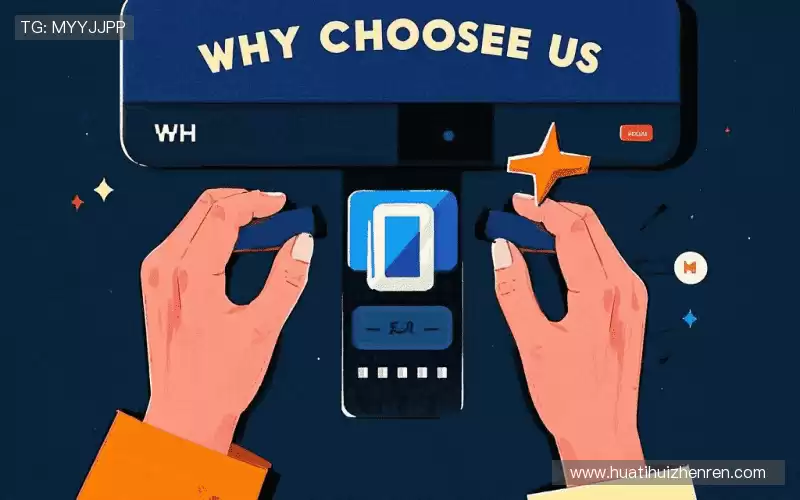 我们的品牌价值